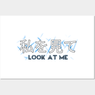 look at me japan letter Posters and Art